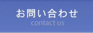 䤤碌 contact us